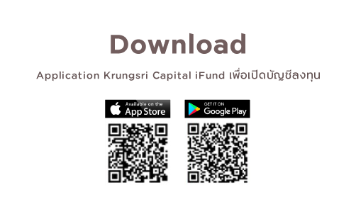 บล. กรุงศรี พัฒนสิน – Krungsri Capital Securities - A Better Way To Trade |  เปิดบัญชีลงทุนออนไลน์ (E-Account Opening)